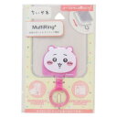 スマホリング ちいかわ マルチリングプラス グルマンディーズ スマホアクセ メール便可 マシュマロポップ