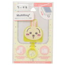 スマホリング ちいかわ マルチリングプラス うさぎ グルマンディーズ スマホアクセ メール便可 マシュマロポップ