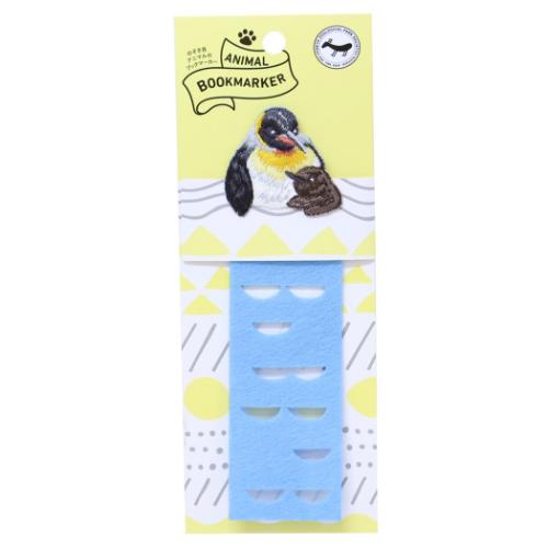 ブックマーク ANIMAL BOOKMARKER 刺繍栞 ペンギン ヒサゴ しおり かわいい メール便可 マシュマロポップ