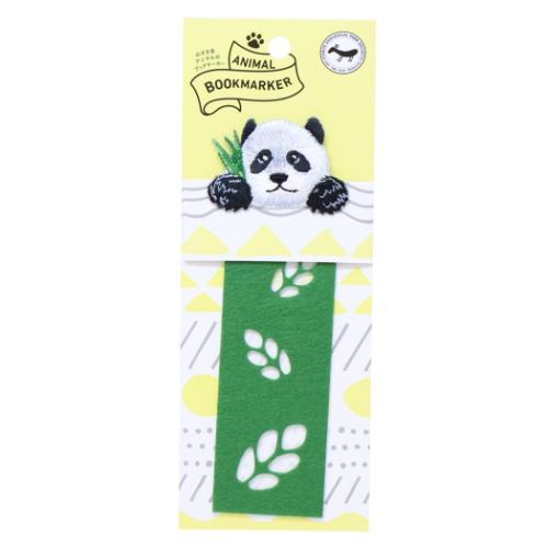 ブックマーク ANIMAL BOOKMARKER 刺繍栞 ジャイアントパンダ ヒサゴ しおり かわいい メール便可 マシュマロポップ