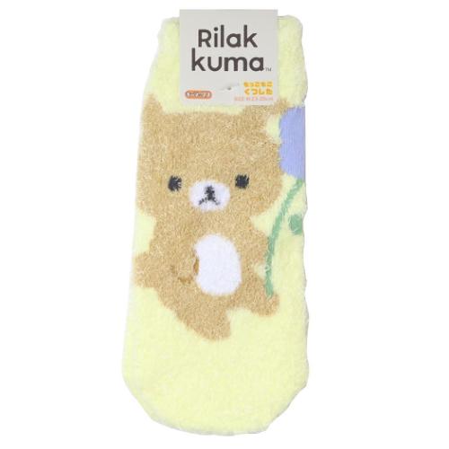 足元が冷えやすい女性に嬉しいもっこもこくつした冷え対策 室内 ルームソックス 冷え性 寒さ対策サンエックスの大人気キャラクター[リラックマ]グッズにまたまた可愛いnewアイテム登場こちらはかわいい[もっこもこ靴下]肌触りも気持ちよくて、ふわふわ素材でとってもあったか寒い部屋で履いたり、おうちでのリラックスタイムにぴったり足元が冷えやすい女性に嬉しいもこもこ靴下です他にもいろいろあるのでお気に入りを揃えてくださいサイズ：約23-25cm素材：ポリエステル、ポリウレタンカラー/イエロー系（黄色）このカテゴリにはこんな商品が含まれています【もこもこソックス】/もこもこソックス/もこもこレディースソックス/もこもこ靴下これを見た人はこんなキーワードで検索していますルームソックスもこもこ 靴下靴下 かわいい可愛い靴下厚手 靴下ソックスインナーストッキングタイツキャラクター靴下item-under-fas.html