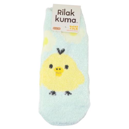 女性用防寒靴下 リラックマ もっこもこ靴下 キイロイトリ フラワー GR サンエックス スモールプラネッ..