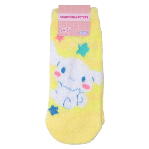 女性用防寒靴下 シナモロール もっこもこ靴下 シンプルかわいい サンリオ スモールプラネット レディー..