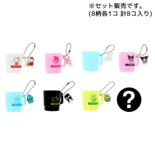 キーチェーン サンリオキャラクターズ カップケースキーホルダー 全8種 8個入セット Petit collection ..