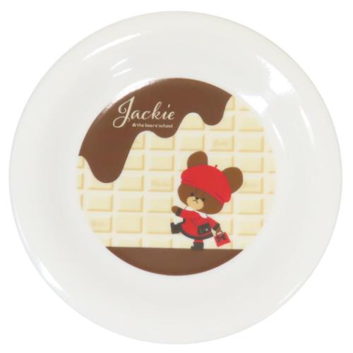 中皿 くまのがっこう プレート ジャッキーズチョコレート 金正陶器 食器 絵本 マシュマロポップ