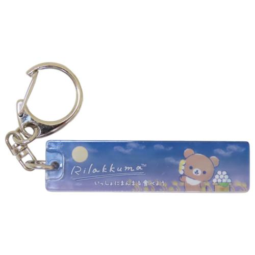 キーリング リラックマ アクリルスティックキーホルダー あなたを想うリラックマ チャイロイコグマ サンエックス 牛久保工芸社 アクリルキーホルダー アクキー メール便可 マシュマロポップ(4)