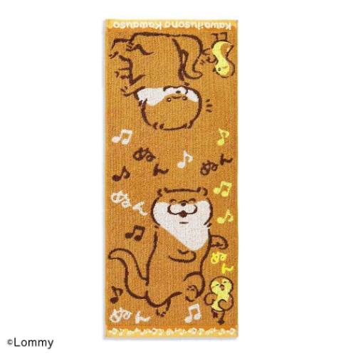 ロングタオル 可愛い嘘のカワウソ 無撚糸フェイスタオル おどるの！ タオル美術館 プレゼント かわいい..