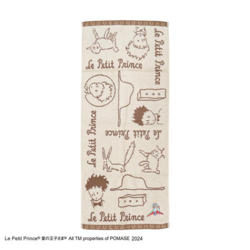 ロングタオル 星の王子さま フルフィーコットン無撚糸フェイスタオル ポップ ブラウン タオル美術館 プ..