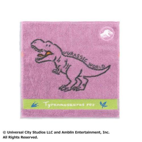 ミニタオル ジュラシックワールド フルフィーコットン タオルハンカチ ティラノサウルス パープル 恐竜..