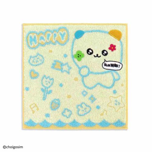 ミニタオル チェゴシム タオルハンカチ ペタペタ アイボリー タオル美術館 プレゼント メール便可 マシ..