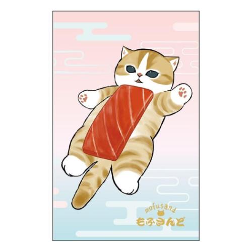 ぽち袋 モフサンド レギュラーポチ袋 3枚セット にゃんこ寿司 mofusand サンスター文具 お年玉 子供 お正月 メール便可 マシュマロポップ