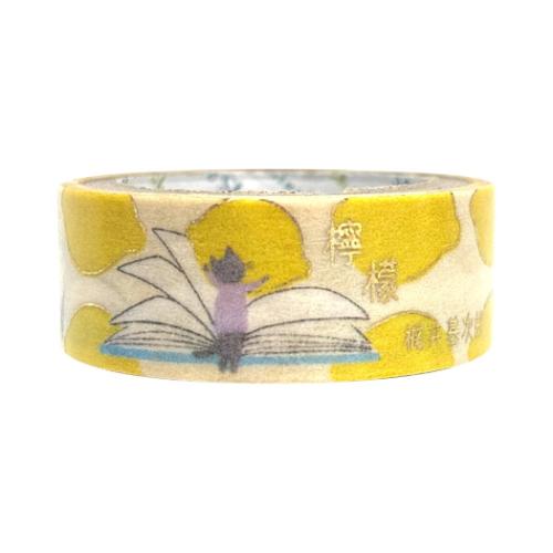 マステ Shinzi Katoh 文学を歩く きらぴかマスキングテープ 15mm 檸檬 梶井基次郎2 シール堂印刷 デコ..