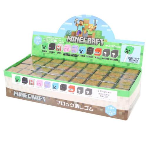 けしごむ マインクラフト ブロック消しゴム 全10種 72個入セット Minecraft コレクション文具 まとめ買..