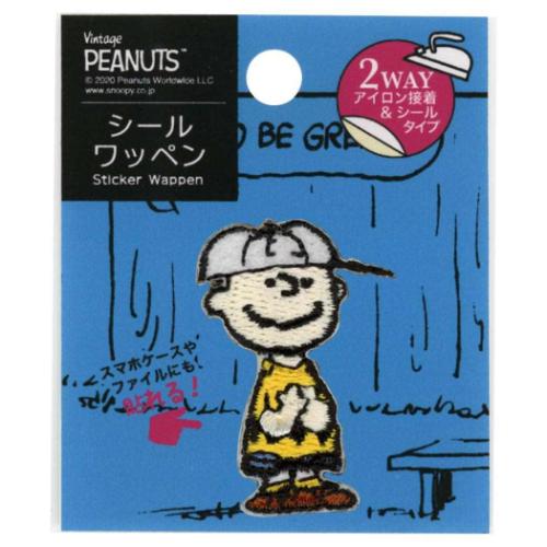 手芸用品 スヌーピー シールワッペン 帽子 ピーナッツ ミササ シール接着 アイロン接着 メール便可 マ..
