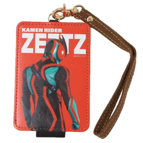 仮面ライダー ゼッツ ICカードケース