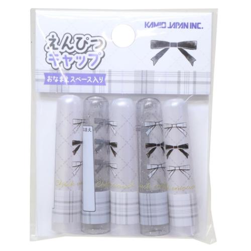 鉛筆キャップ えんぴつカバー5本セット チェックエモーションズ カミオジャパン 新学期準備文具 女の子 かわいい メール便可 マシュマロポップ