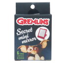 手鏡 グレムリン シークレットミニミラー全6種の内どれか1個 エスケイジャパン コレクション雑貨 メール便可 マシュマロポップ
