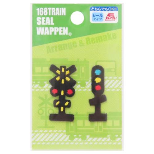 アイロンパッチシール トレインシールワッペン 踏切＆信号 パイオニア 手芸用品 鉄道 メール便可 マシュマロポップ