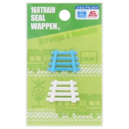 アイロンパッチシール トレインシールワッペン 線路 パイオニア 手芸用品 鉄道 メール便可 マシュマロポップ