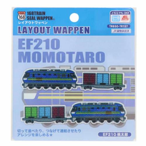 アイロンパッチシール レイアウトワッペン EF210 桃太郎 鉄道 パイオニア 手芸用品 大きい メール便可 マシュマロポップ