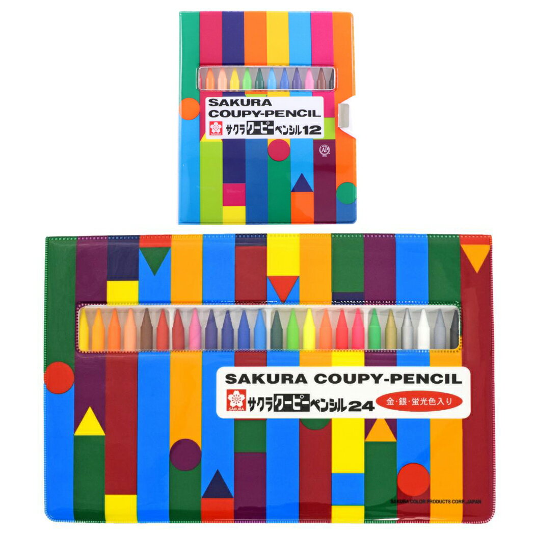 サクラクレパス クーピーペンシル 12色 24色 ソフトケース入り メール便可