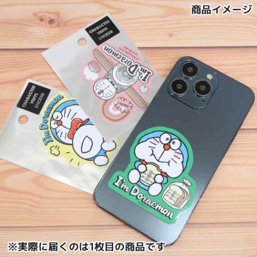 【ポイント10倍 & クーポン！】ダイカットシール アイムドラえもん キャラクターステッカー ひこうき サンリオ スモールプラネット デコシール アニメメール便可 マシュマロポップ