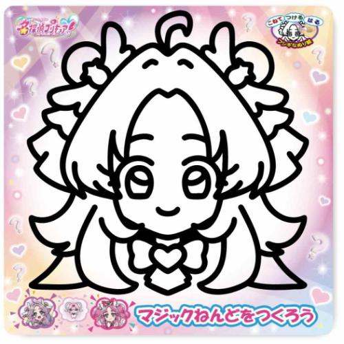 【ポイント10倍 & クーポン！】知育玩具 名探偵プリキュア！ マジックねんど キュアアンサー ノブカンパニー ぬり絵 マジック粘土 アニメメール便可 マシュマロポップ