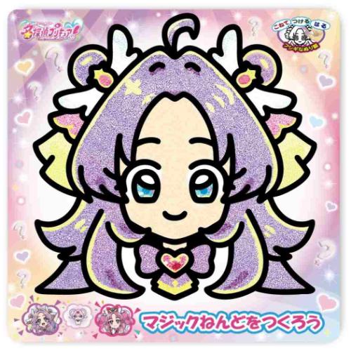 知育玩具 名探偵プリキュア！ マジックねんど キュアアンサー ノブカンパニー ぬり...