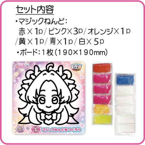 知育玩具 名探偵プリキュア！ マジックねんど キュアアンサー ノブカンパニー ぬり...