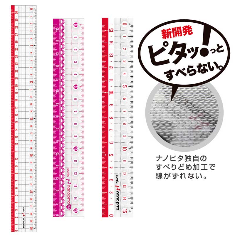 丈夫でキズ付きにくい素材を使った直線定規☆ 滑り止め付きでピタッと止まって線がずれにくい！ シンプルなデザインなので長く使えますね☆ 【仕様】 ・サイズ：25×160×2mm ・目盛寸法：15cm ・材質：PMMA ・名前シール付 ※お使いの画面環境により画像の色味に多少の差異が生じます。予めご了承ください。