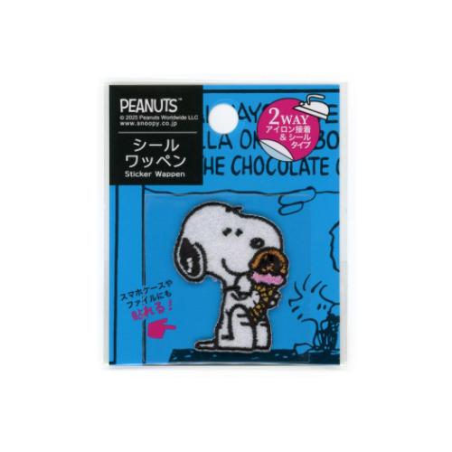 手芸用品 スヌーピー シールワッペン アイスクリーム ピーナッツ ミササ シール接着 アイロン接着 メール便可 マシュマロポップ
