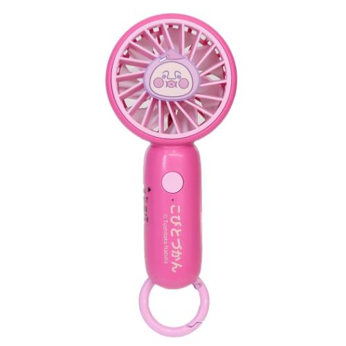 휴대용 선풍기 코비토즈칸 카라비나 첨부 miniFAN 카쿠레모모지리 제이즈플래닝 미니 팬 USB 충전 열사병 대책 그림책 마시멜로팝