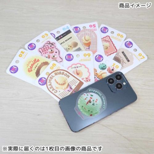 ダイカットシール サーティワン ステッカー キャラメルリボン フロンティア デコシール おもしろ雑貨 メール便可 マシュマロポップ mm-pop-10436682 ガールズ雑貨通販マシュマロポップ サンプル画像2
