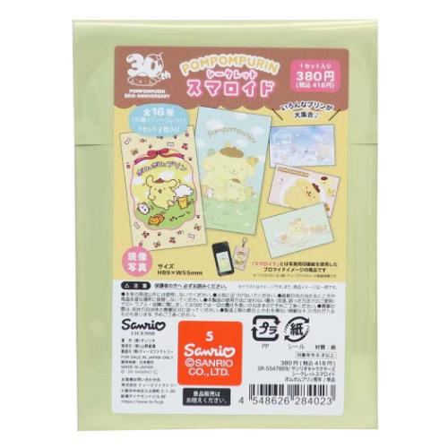 楽天市場】サンリオキャラクターズシークレット ホワイトフリルの通販