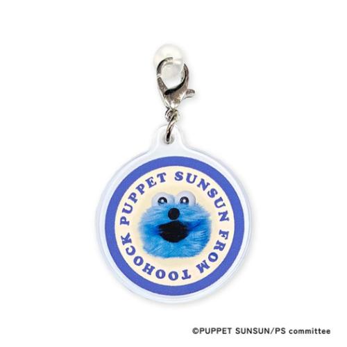 ファスナーマスコット パペットスンスン ペンチャーム スンスンA PUPPET SUNSUN フロンティア 目印 メール便可 マシュマロポップ