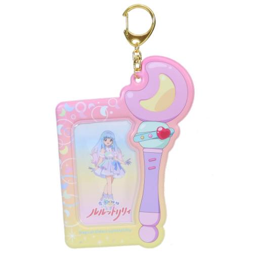 Rakuten - キーリング 魔法の姉妹ルルットリリィ スリーブキーホルダー ムーントネオネオン バンダイ 推し活 チェキ アニメメール便可 マシュマロポップ