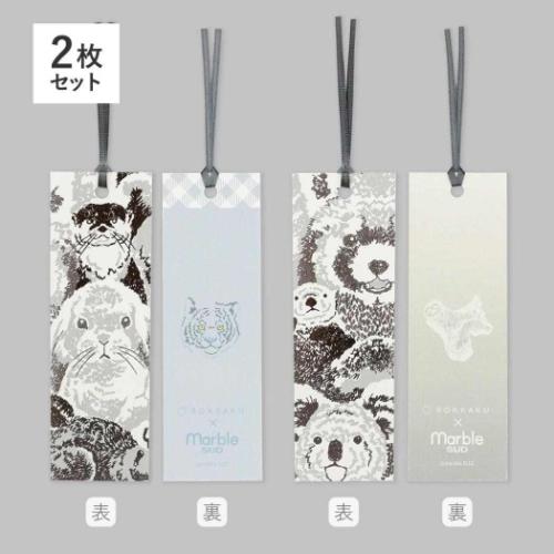 箔押しブランド[ROKKAKU]と[marble SUD]のコラボステーショナリー手描きの温かみのある動物モチーフと全面箔押しのきらめきが重なる特別なアイテムが新登場しました。こちらはかわいい[しおり]存在感のあるイラストに箔押しを施した、きらめきが美しいしおりです。異なる2柄のセットで、読書時間をさりげなく華やかに彩ります。同シリーズのかわいい雑貨いろいろあるのでお気に入りを揃えてくださいサイズ：約40x125mm素材：紙