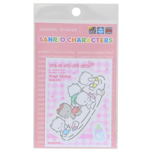 楽天市場】サンリオ ニャ ニィ ニュ ニェ ニョン（文房具・事務用品