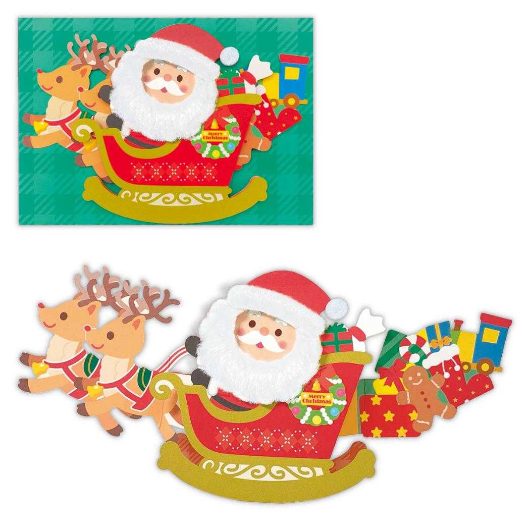 MERRY CHRISTMAS贈ってももらっても楽しいかわいいクリスマスカードカードを左右に引いて伸ばすとトナカイとプレゼントが飛び出し、ソリが左右にゆらゆら揺れます。プレゼントを届けに向かう途中、今にも荷物が落ちそうなドキドキ感を楽しく描きました。サンタクロースのひげと帽子には、思わず触りたくなる白いファーとフェルトが付いています。可愛いクリスマスカード沢山あるのでお気に入りを見つけてねカードサイズ：約W154xH108mm封筒サイズ：約W162xH114mm