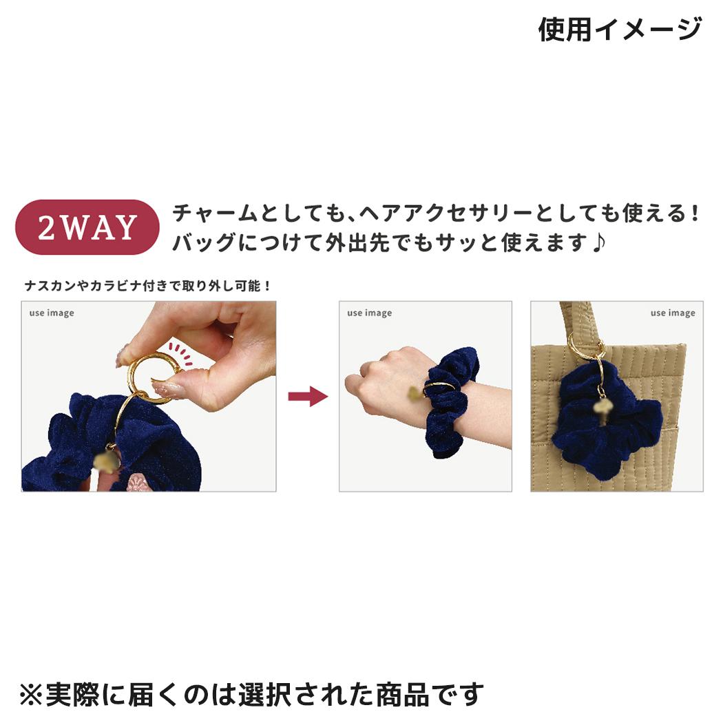【最大1000円OFFクーポン！】スヌーピー キーリング ベロア シュシュ チャーム ネ...