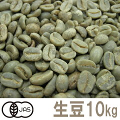 https://thumbnail.image.rakuten.co.jp/@0_mall/mmc-coffee/cabinet/catalog_img/peru_orga_10kg.jpg