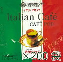 コーヒーポッド（カフェポッド）香黒炭焙煎　イタリアンカフェ 2ケース(200袋)※沖縄県は別途送料がかかります