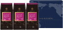 ストレートコーヒー グァテマラ SHB 150g×3パックセット( レギュラーコーヒー粉 )【三本珈琲 三本コーヒー ガテマラ】※沖縄県は別途送料がかかります【】