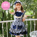 コスプレ メイド メイド服 エプロン ハロウィン コスプレ メイド 高級 メイド服 セクシー 可愛い 大きいサイズ ネイビー 紺 女性 大人 レディース ワンピース コスチューム 可愛いコスプレ 受注オーダー カスタマイズ【8147】(3)