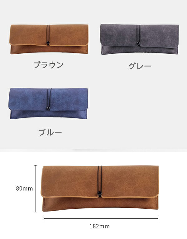 【ネコポス送料220円】(あす楽)メガネケース...の紹介画像3