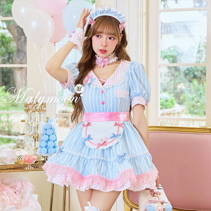 Waitress - [正規品]【予約-7月中旬頃より順次発送予定】コスプレ バレンタイン メイド ウエイトレス ダイナー ブルー ストライプ ドット レディース 大人 女性 ハロウィン malymoon マリームーン【Malymoon/マリームーン】【CS26122】