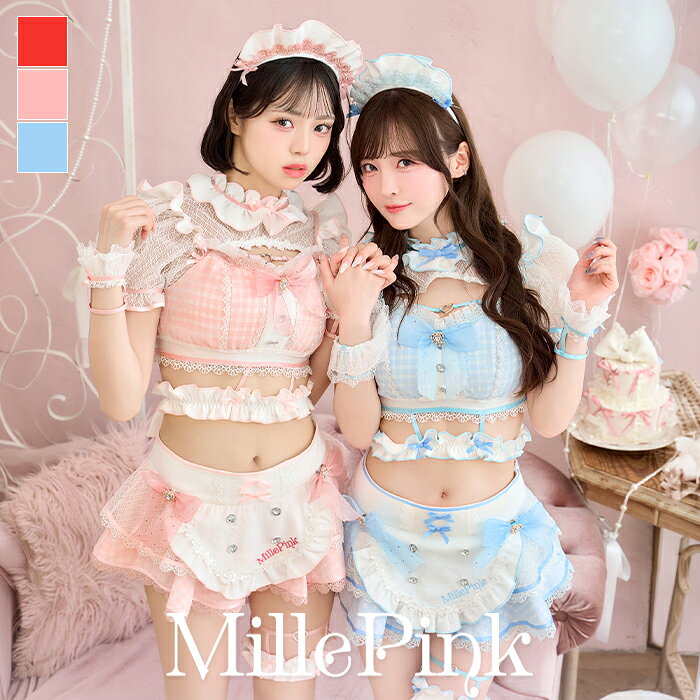 [正規品]【予約-11月中旬頃より順次発送予定】メイド チェック ギンガム レッド ピンク ブルー リボン コスプレ コスチューム 衣装 仮装 おそろい ペア ペアルック 可愛い 大人 女性 レディース セット ハロウィン ハロウィーン ミルピンク MillePink【MPCS26002】