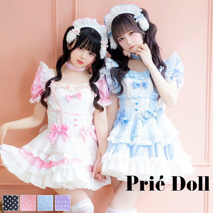 楽天市場】メイド服 ドットの通販