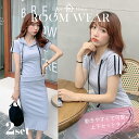 ルームウェア 外出 レディース 可愛い 夏 ロングスカート 半袖 フード パーカー グレー スウェット 春 夏 春夏 無地 シンプル コーデ コーディネート セ...