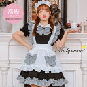 高級 メイド服 メイド セクシー 可愛い かわいい 大きいサイズ ブラック 黒 ギンガム チェック リボン 女性 大人 レディース ワンピース 衣装 仮装 コスチューム 可愛いコスプレ オーダーメイド 受注オーダー カスタム【8111】